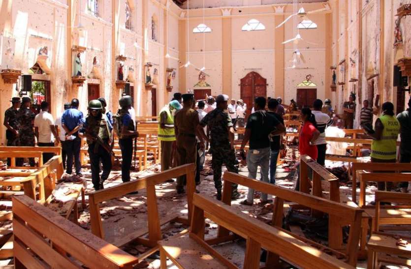 चर्च पर हमला Sri Lanka Blasts: चरमपंथियों पर हमले का शक, आत्मघाती हमलावरों का किया गया इस्तेमाल