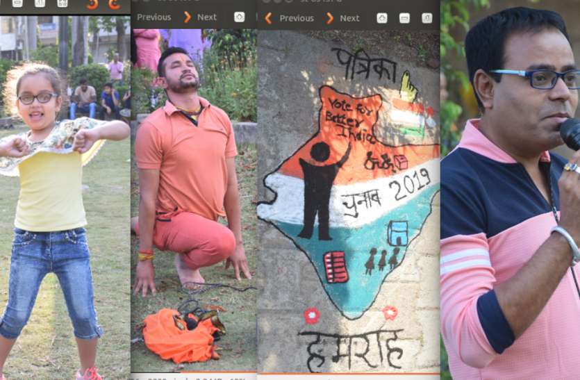 patrika hamrah पत्रिका हमराह संग सेहत भरी सुबह