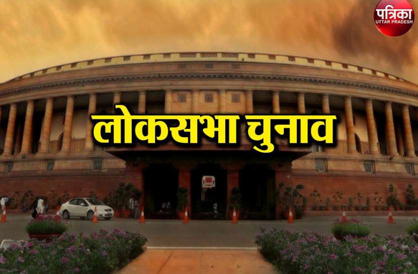 news चौथे चरण के रण में दांव पर 13 सीटें, तीनों पार्टियों में कड़ी टक्कर
