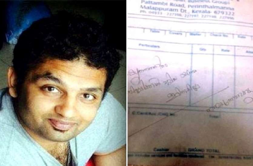 akhilesh kumar इस शख्स ने भूखे बच्चों को रेस्टोरेंट में खिलाया खाना, इतना आया बिल