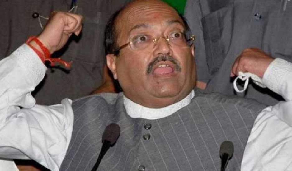 AMAR SINGH
