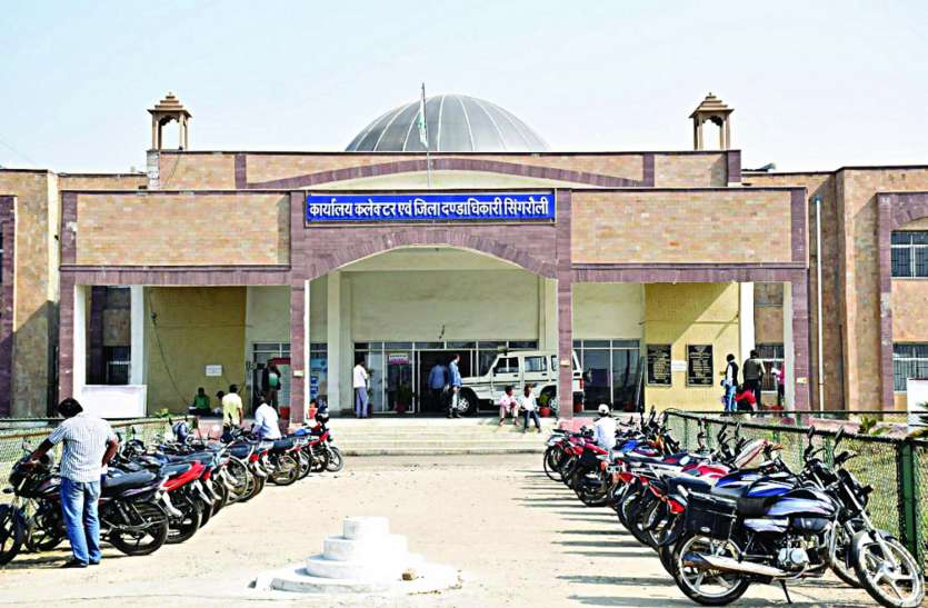 Special sanctions चार साल से मुआवजे का इंतजार कर रहे आदिवासी, जानिए क्या है मामला