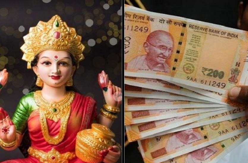 achanak dhan prapti Upay for money: पीपल के पेड़ पर अर्पित करें इस रंग का ध्वज,पैसों की किल्लत से बचेंगे आप