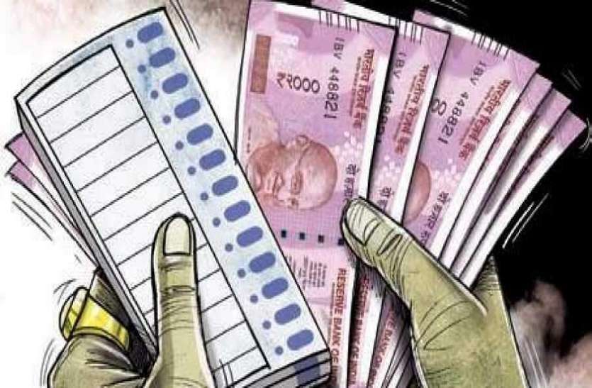 election तीसरे चरण के 123 प्रत्याशियों में से 30 करोड़पति तो एक के पास है मात्र 2500 रुपए