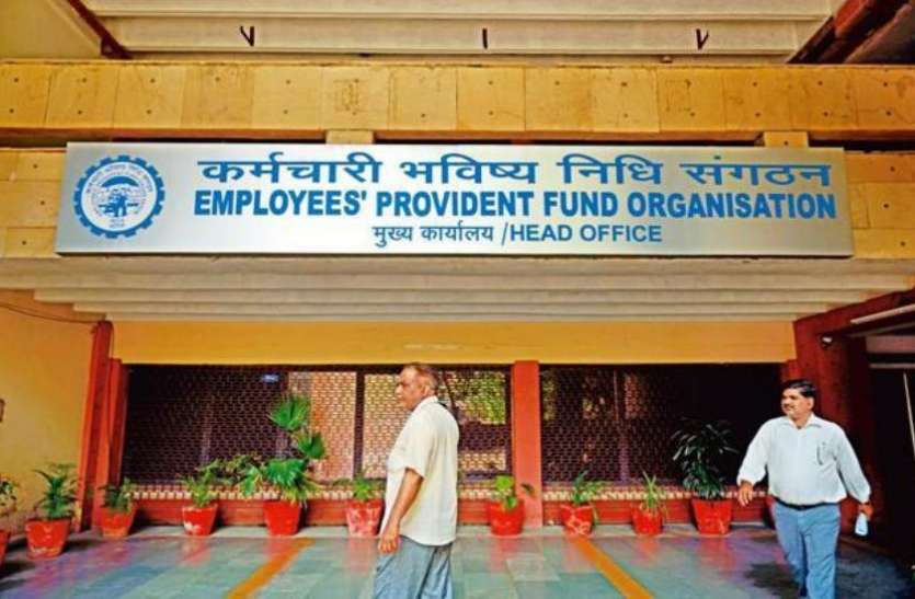 EPFO फरवरी माह में 8.61 लाख लोगों को मिली नौकरी, EPFO ने जारी किया आंकड़ा