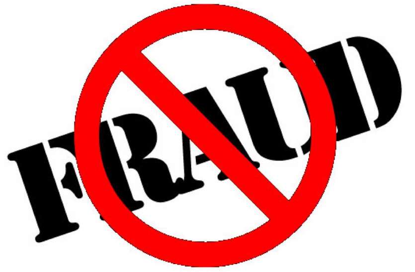 Fraudulent withdrawal from father's name in manrega पिता के नाम से कराया फर्जी आहरण, मनरेगा में बनाया मनमाना जॉब कार्ड