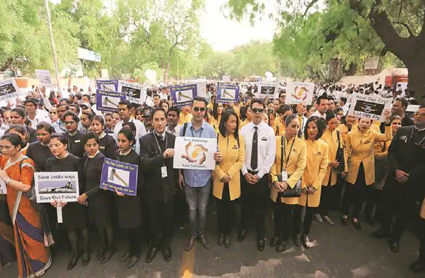 Jet Airways जेट एयरवेज के कर्मचारियों ने संकट के लिए सरकार, कर्जदाताओं को जिम्मेदार ठहराया