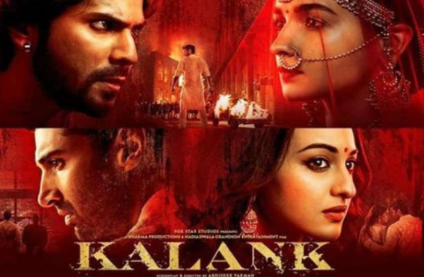 kalank