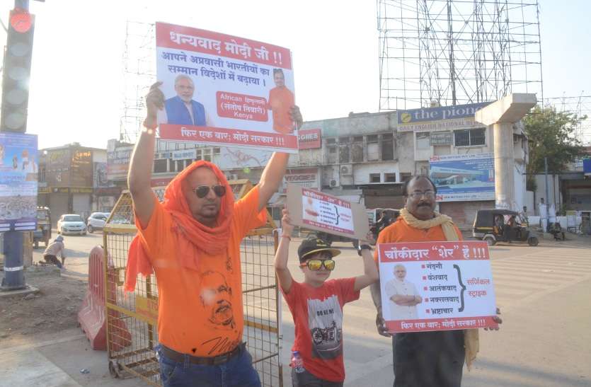 kenya voter जानें ऐसा क्या हुआ कि भाजपा के लिए प्रचार करने केन्या से आया NRI