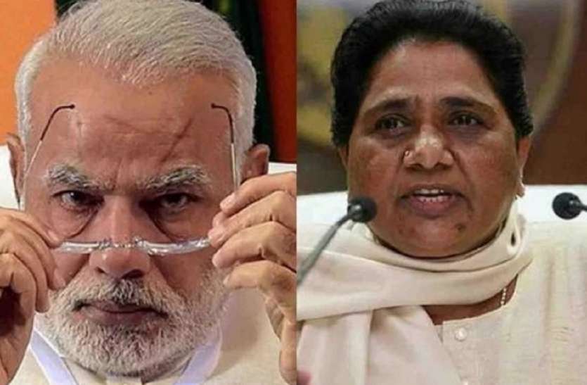 MODI AND MAYAWATI गठबंधन से जनता खुश लेकिन बीजेपी में बौखलाहट: मायावती