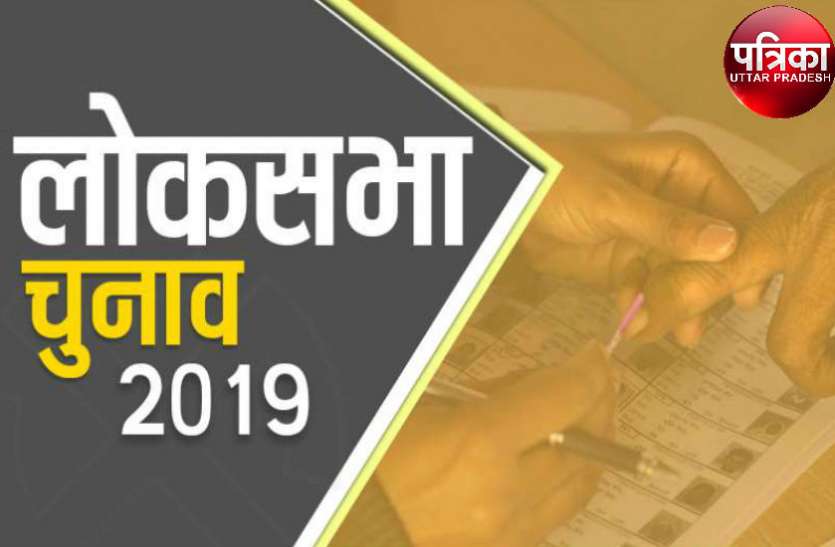 Lok Sabh Election 2019 इन सीटों पर चुनाव के लिए आज रवाना होंगी मतदान टोलियां, वोटिंग 23 को