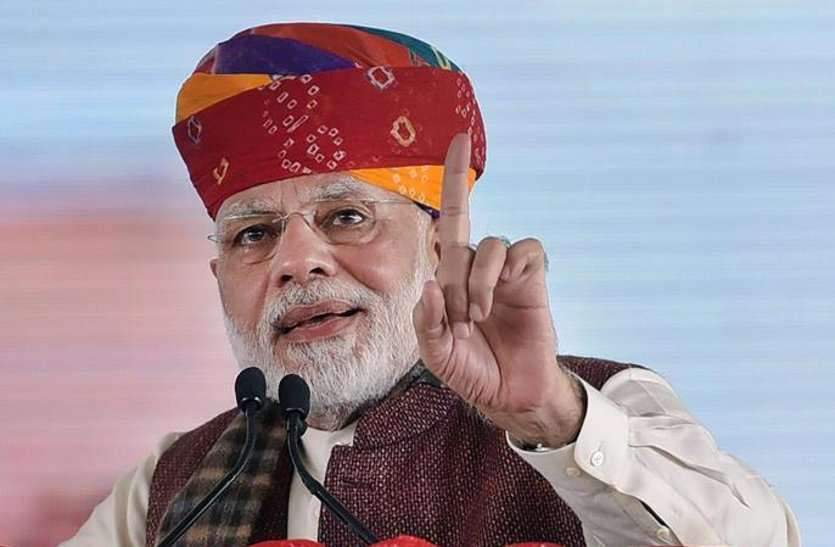 Prime Minister Narendra Modi from Barmer said this to Pakistan पश्चिमी सीमा से पाकिस्तान को ललकारा-न्यूक्लीयर दिवाली के पटाखे फोडऩे को नहीं रखे है...