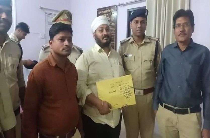 indian railway crime hindi news