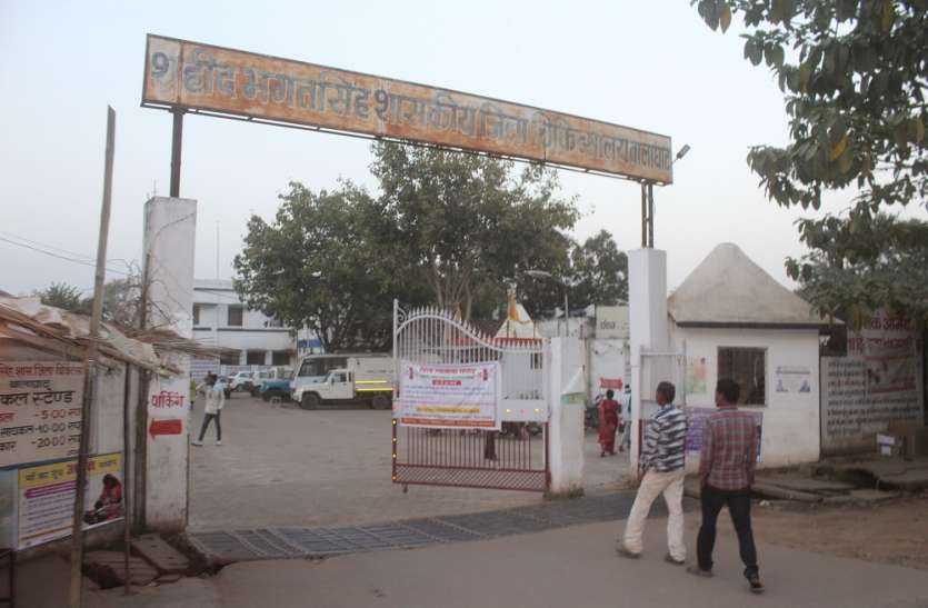 balaghat आग से झुलसी युवती की ईलाज दौरान मौत