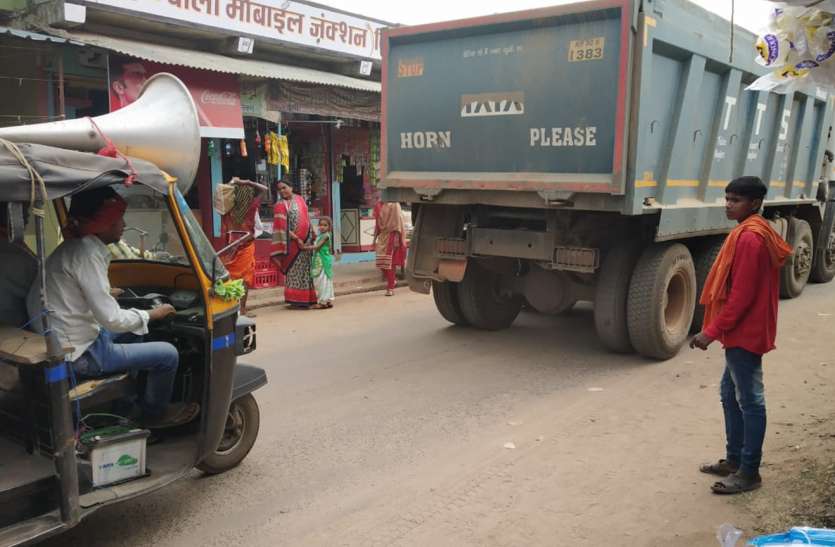 Driving out of the vehicle as dust वाहन निकलते ही उड़ते हैं धूल के गुब्बारे