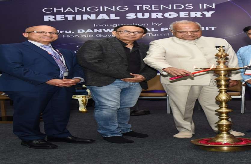 conference,surgery,organized, रेटीना सर्जरी सम्मेलन का आयोजन