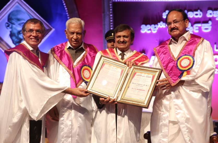 bangalore news आतंकी हमलों की निंदा कर देना ही पर्याप्त नहीं : उप राष्ट्रपति