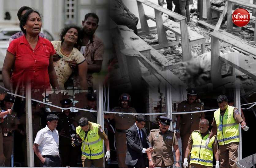 sri lanka blast श्रीलंका ही नहीं, दुनिया के इन 5 शहरों में भी हो चुके हैं बड़े आतंकी हमले, गई थीं सैकड़ों जानें