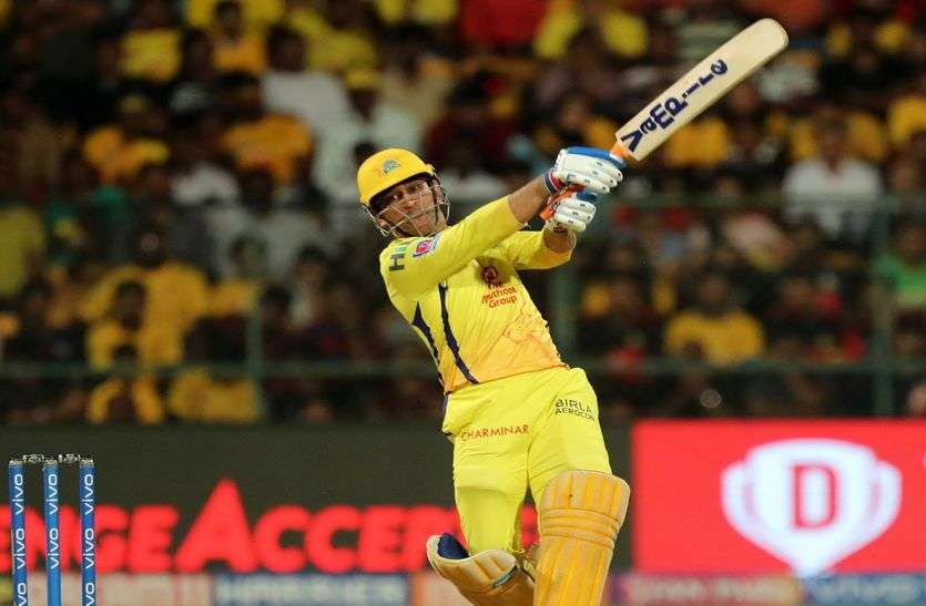 mahendra singh dhoni RCB Vs CSK : धोनी शो के बावजूद चेन्नई एक रन से हारा, बेंगलोर ने प्ले ऑफ में पहुंचने की कायम रखी उम्मीदें