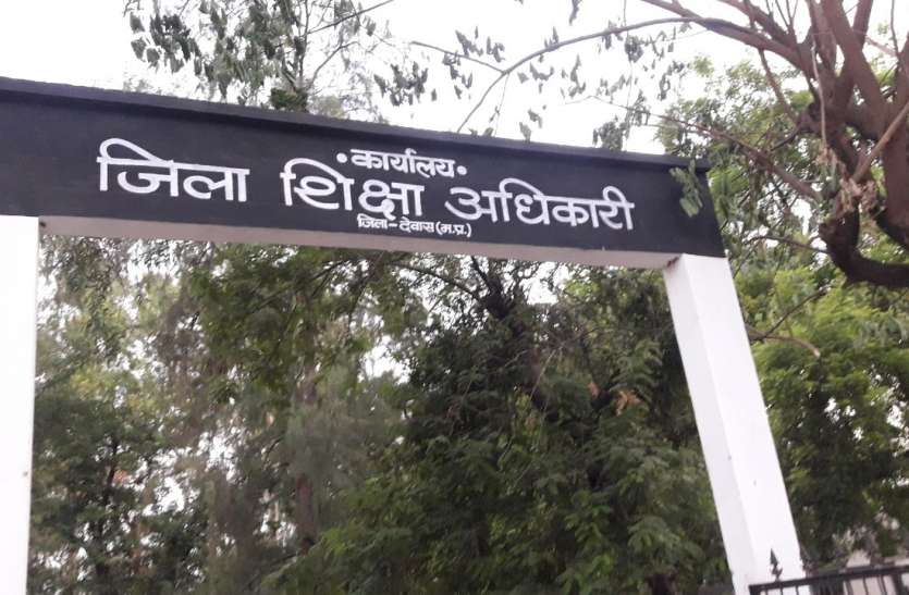 dewas मान्यता प्रकरणों में उलझे आरटीई के एडमिशन