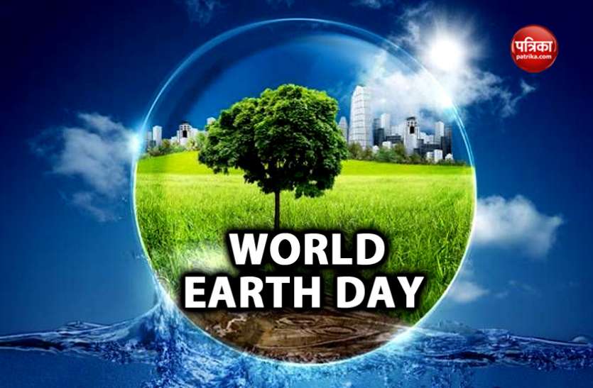 earth day EARTH DAY 2019- जाने धरती की कीमत, पर्यावरण को बचाने के लिए ज़रूर अपनाएं ये बातें