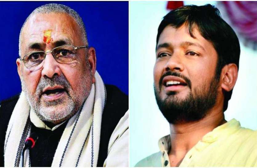 file photo इलेक्शन 2019 स्पेशल...बेगूसराय में मोदी बनाम मोदी विरोध