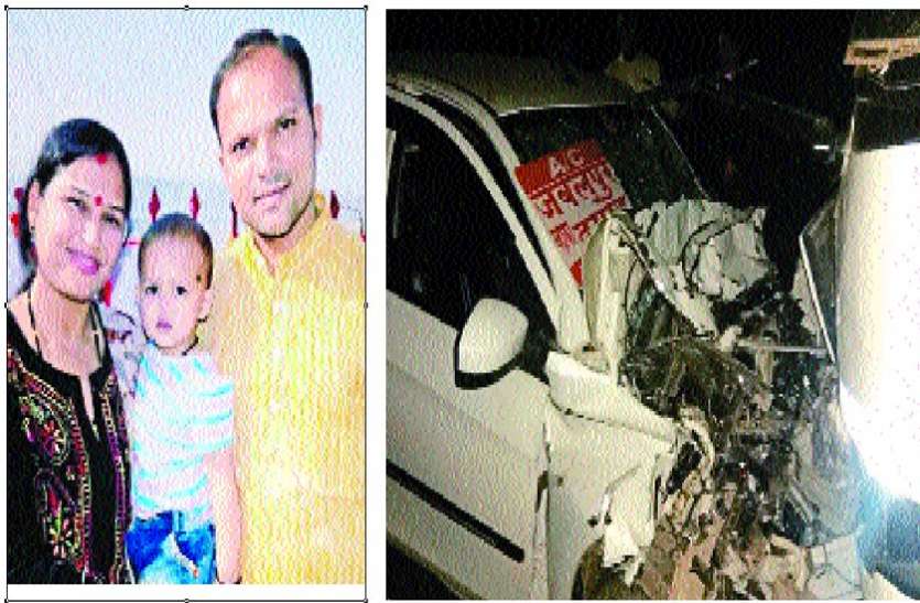 Bus car accidents बस से भिड़ी कार, पहले पत्नी और फिर पति ने तोड़ा दम, जानिए बेटी का क्या हुआ