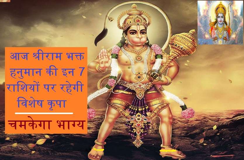 23 April tuesday ka rashifal in hindi आज का दिन इन सात राशि वालों के लिए रहेगा बेहद भाग्यशाली! पदोन्नति के साथ आएगा पैसा