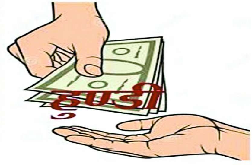hundi bussiness 500 crore money in scam व्यापारी बेहाल: 500 करोड़ के हुंडी कारोबार में कई व्यापारी भागे, साहूकारों का 200 करोड़ रुपया डूबा!