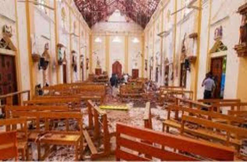 श्रीलंका में ब्लास्ट Sri Lanka Blasts: श्रीलंका सरकार ने मुस्लिम आतंकी समूहों को ठहराया जिम्मेदार, कहा- सामने आई खुफिया तंत्र की विफलता