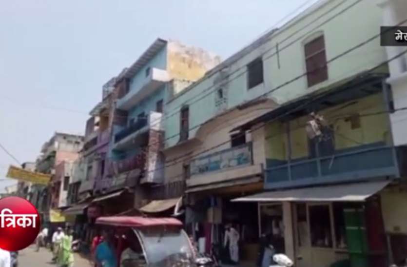 meerut रेड लाइट एरिया का डाटा तैयार करने में जुटा प्रशासन