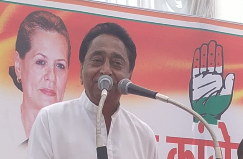 kamalnath ग्रामीणों ने 2017 में लिया था कमलनाथ को मुख्यमंत्री बनाने का संकल्प अब हुआ पूरा