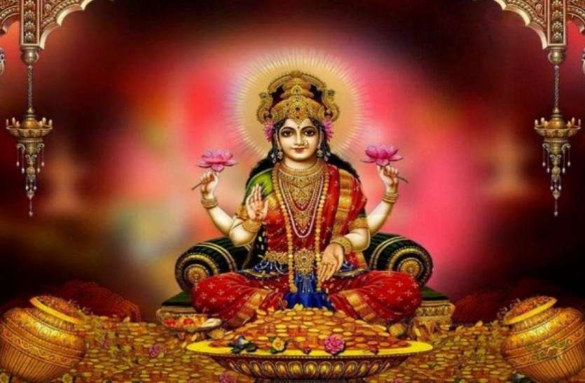 laxmi ji अक्षय तृतिया का दिन है बहुत शुभ, मां लक्ष्मी को प्रसन्न करने से होगी धन प्राप्ति