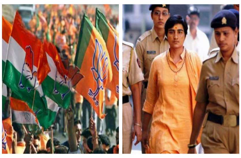 pragya thakur प्रज्ञा ठाकुर के विवादित बयान की आंच में तप रही है छत्तीसगढ़ की सियासत