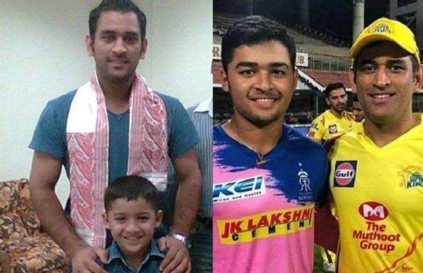 Riyan Parag with MS Dhoni