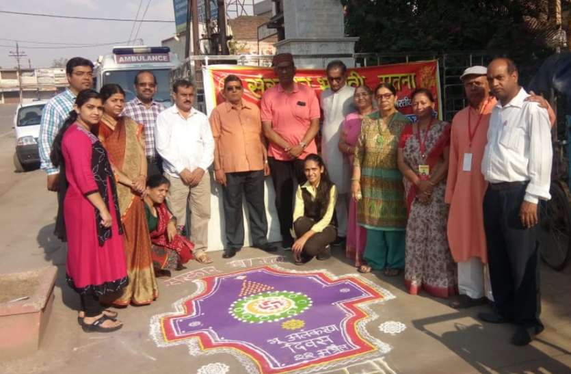earth day Special संस्कार भारती द्वारा किया गया पृथ्वी का अद्भुत शृंगार