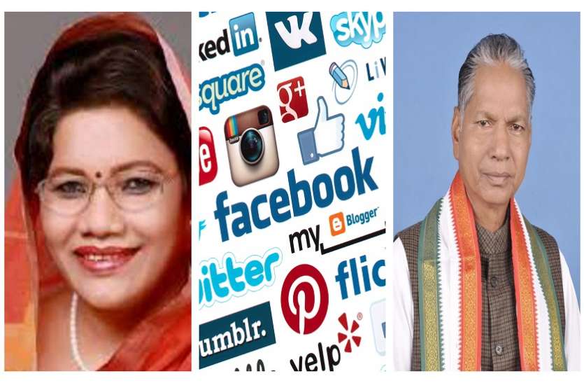 Sarguja lok sabha सोशल मीडिया के उपयोग के मामले में फिसड्डी हैं सरगुजा लोकसभा सीट के प्रत्याशी