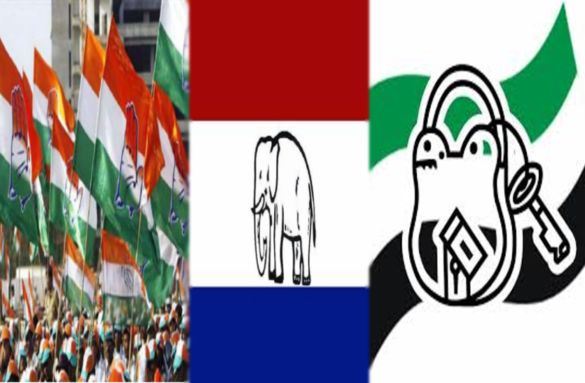 tryiangle इलेक्शन 2019 स्पेशल...बरपेटा में कांग्रेस, अगप व एआईयूडीएफ में कांटे की टक्कर