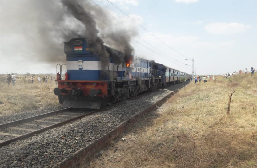 Burning Train Bunny Gwalior-Bina Passenger, reached Bina for four hours Burning Train Bunny Gwalior-Bina Passenger, reached Bina for four hours