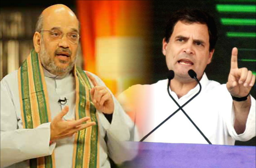 rahul gandhi राहुल गांधी का बड़ा हमला : अमित शाह को बताया हत्या का आरोपी, तो उनके बेटे को जादूगर