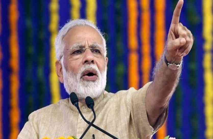 PM Narendra Modi पीएम मोदी एक मई को जयपुर में करेंगे सभा, चार मई को परकोटे में होगा रोड शो