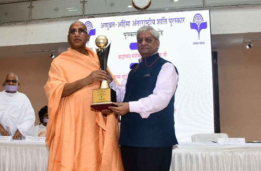 dr gulab kothari डॉ कोठारी को 'अणुव्रत अहिंसा अंतरराष्ट्रीय शांति पुरस्कार'