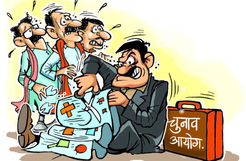lok Sabha Election 2019: Election symbol distribution in satna लोकसभा चुनाव 2019: मांगा 'हीरा' मिली 'खाने से भरी थाली', चिन्ह आवंटन के दौरान दिखे रोचक घटना चक्र