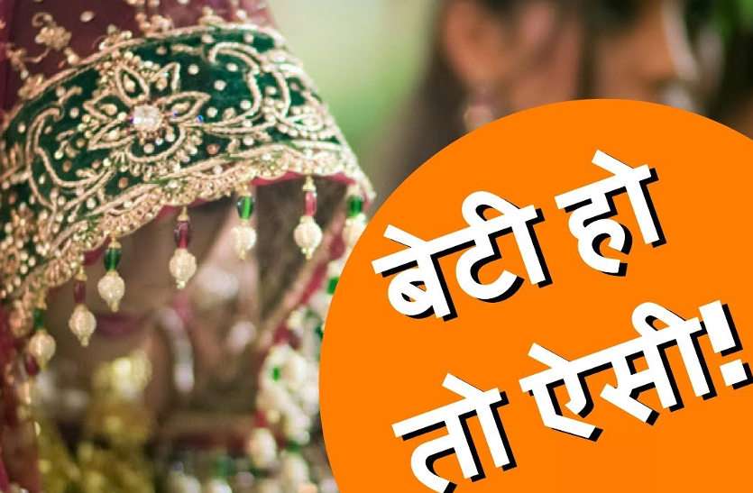 jaipur शाबाश अर्पिता, कार नहीं मिलने पर भड़का दुल्हा, दुल्हन ने दिखाया बाहर का रास्ता, लौटाई बारात