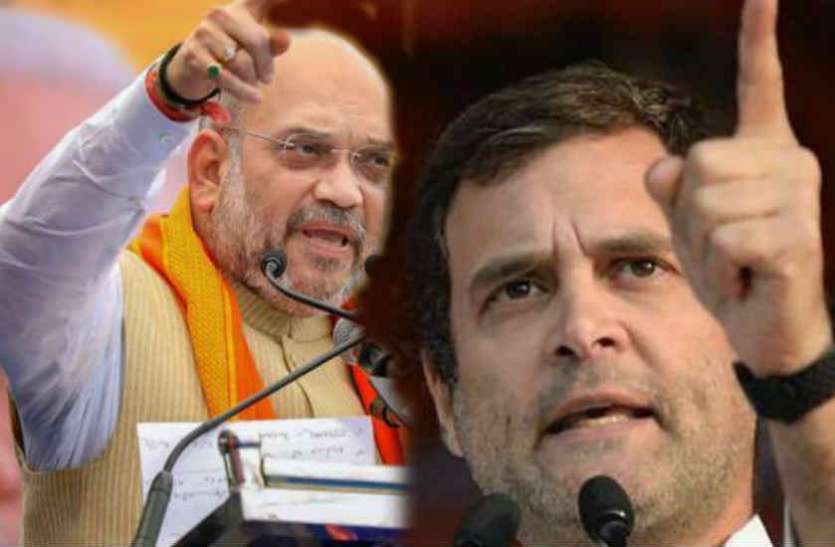 amit shah एमपी में आज दो पार्टी अध्यक्षों की रैली, अमित शाह खजुराहो तो राहुल गांधी दो सभाओं को करेंगे संबोधित