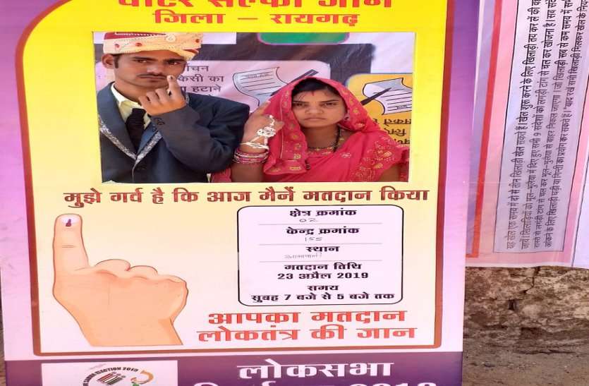 Bride groom अपनी शादी की रस्मों के बीच ये दूल्हा-दुल्हन पहुंचे वोट देने, कहा- देश सबसे पहले...