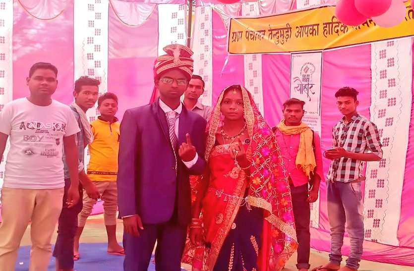Bride groom