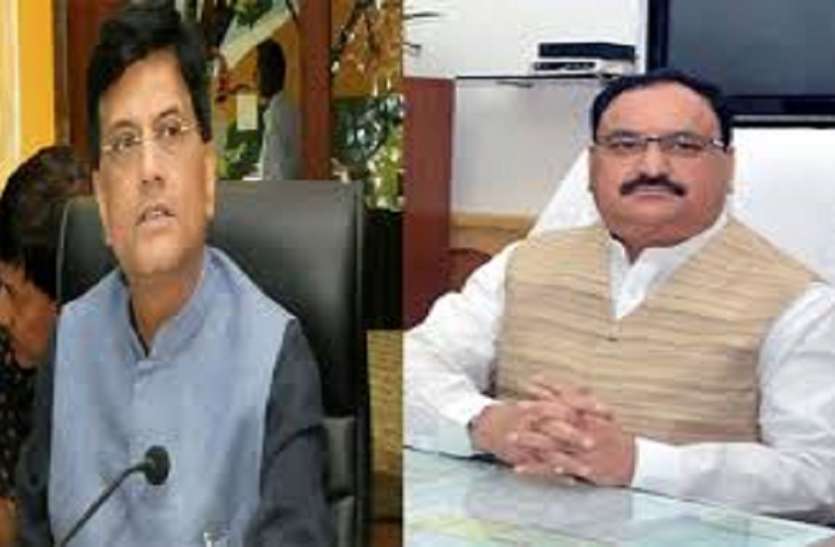 Minister Jp nadda and Piyush Goyal पीयूष गोयल ने प्रियंका गांधी के बनारस से चुनाव लडऩे पर दिया बयान