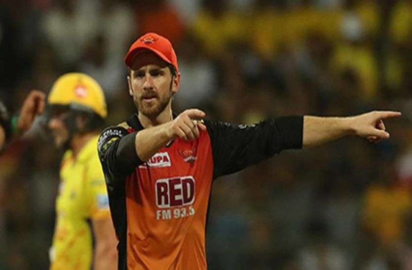 kane williamson IPL-12 : निजी कारणों से विलयम्सन लौटे न्यूजीलैंड, सीएसके के खिलाफ भुवनेश्वर करेंगे सनराइजर्स की कप्तानी