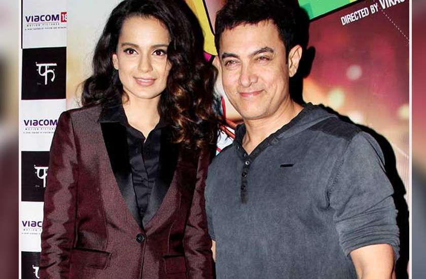 kangana-ranaut-donates-1-lakh-to-aamir-khan